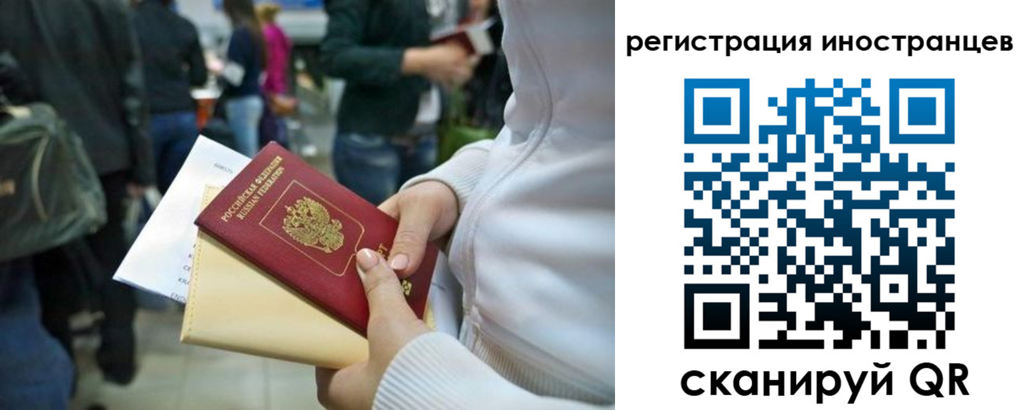 прописка от собственника в Далматово